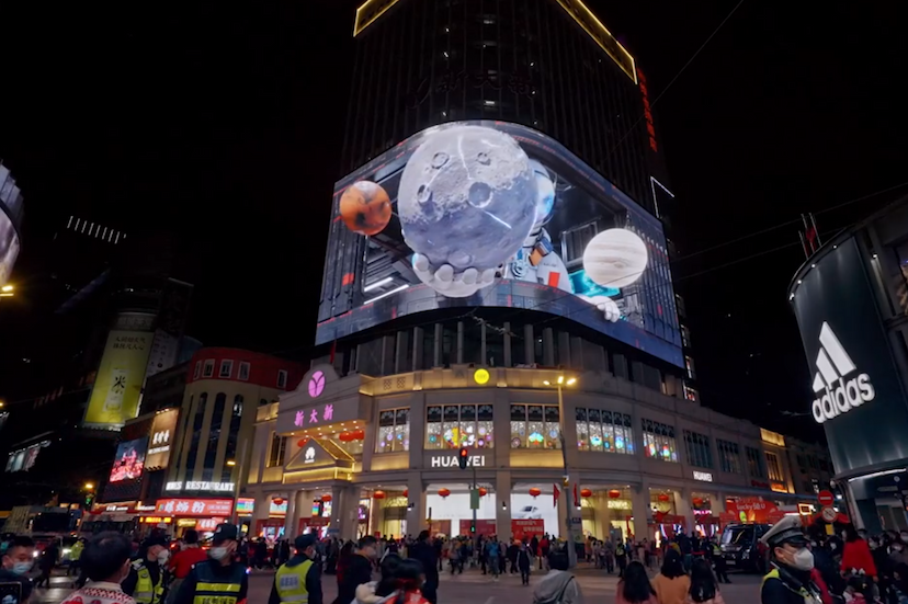 广州北京路步行街中心3D屏